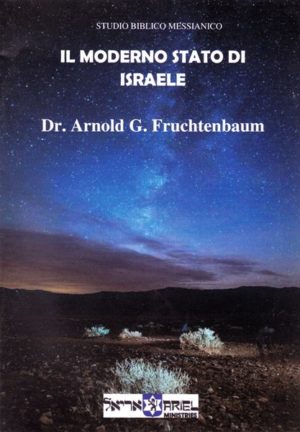 Arnold G. Fruchtenbaum - Il moderno stato di Israele