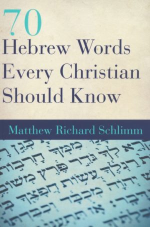 Matthew Richard Schlimm - 70 Hebrew Words Every Christian Should Know
