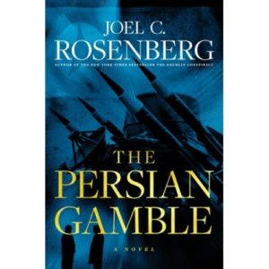 Joel.C Rosenberg - The Persian Gamble