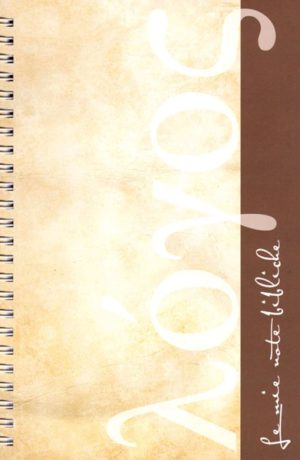 Blocco per appunti: Le mie note bibliche