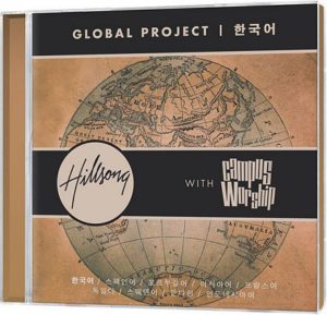 Hillsong - Global Project: Koreanisch