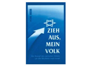 Tom Hess - Zieh aus, mein Volk