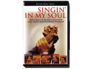 George Beverly Shea - Then Sings My Soul (DVD)