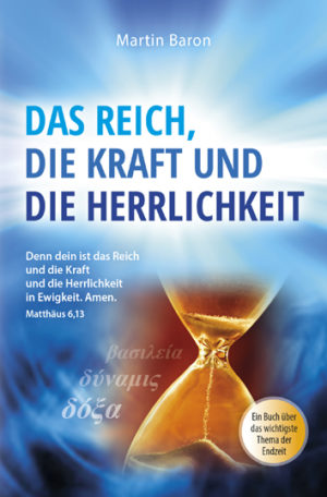 Martin Baron - Das Reich, die Kraft und die Herrlichkeit