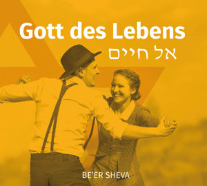 Beer Sheva - Gott des Lebens: El Chaim