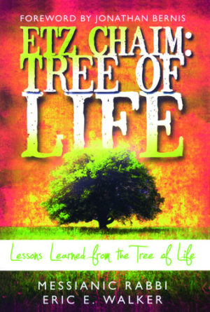 Eric Walker - Etz Chaim: Tree of Life