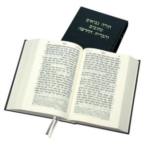 Bibbia in Ebraico Antico e Nuovo Testamento