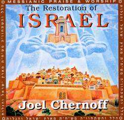 Joel Chernoff - The Restoration Of Israel