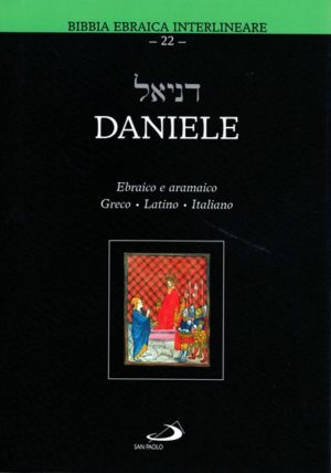 Autori vari - Daniele
