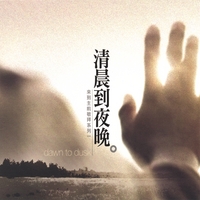 Crescendo-Music-Dawn