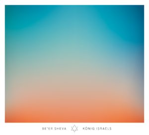 Be'er Sheva - König Israels