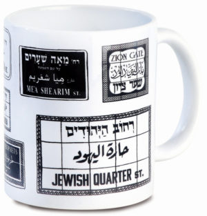 Tasse: Straßen von Jerusalem