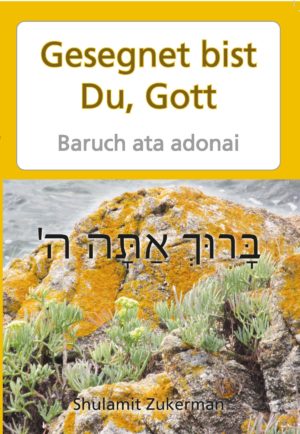 Shulamit Zukerman - Gesegnet bist du, Gott