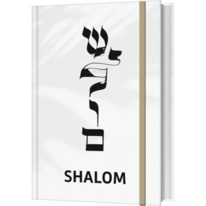 Notizbuch: Shalom