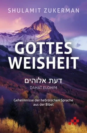 Shulamit Zukerman - Gottes Weisheit
